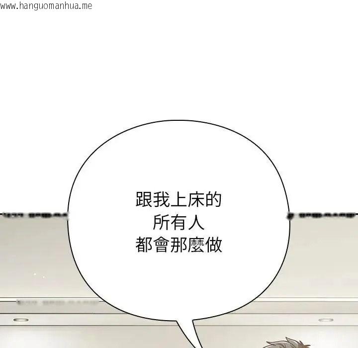 韩国漫画摸鱼生存指南/上班不要太认真韩漫_摸鱼生存指南/上班不要太认真-第68话在线免费阅读-韩国漫画-第99张图片