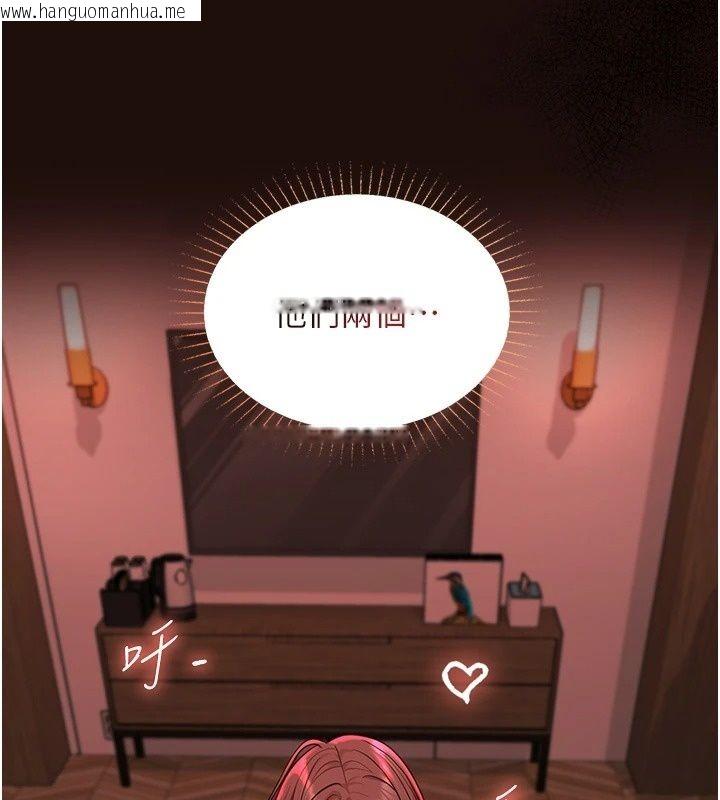 韩国漫画女友不能说的事韩漫_女友不能说的事-第32话-崔心理师，请帮帮我…在线免费阅读-韩国漫画-第54张图片