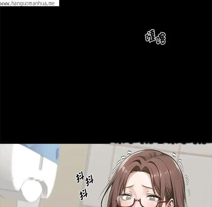 韩国漫画黑道X上班族/我身体里的那个家伙韩漫_黑道X上班族/我身体里的那个家伙-第78话在线免费阅读-韩国漫画-第86张图片