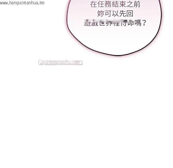 韩国漫画神秘的桌游韩漫_神秘的桌游-第21话在线免费阅读-韩国漫画-第60张图片