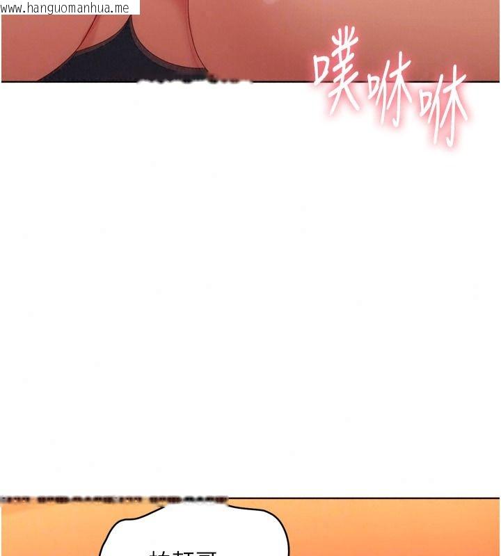 韩国漫画Set-up!排球少女韩漫_Set-up!排球少女-第116话-收下哥哥满满的「心意」在线免费阅读-韩国漫画-第50张图片