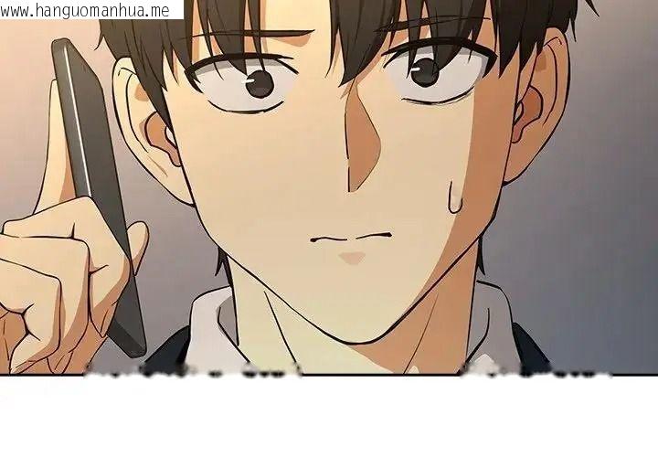 韩国漫画下班后的例行恋爱/下班后的秘密关系韩漫_下班后的例行恋爱/下班后的秘密关系-第125话在线免费阅读-韩国漫画-第2张图片