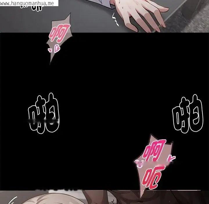 韩国漫画黑道X上班族/我身体里的那个家伙韩漫_黑道X上班族/我身体里的那个家伙-第78话在线免费阅读-韩国漫画-第155张图片