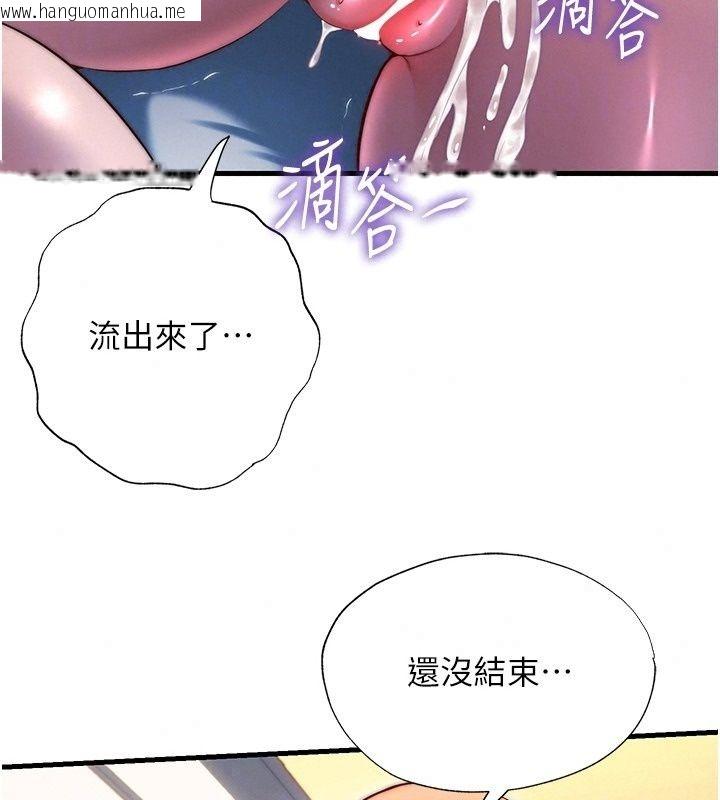 韩国漫画民宿精营中韩漫_民宿精营中-第79话-要做几次我都奉陪在线免费阅读-韩国漫画-第113张图片