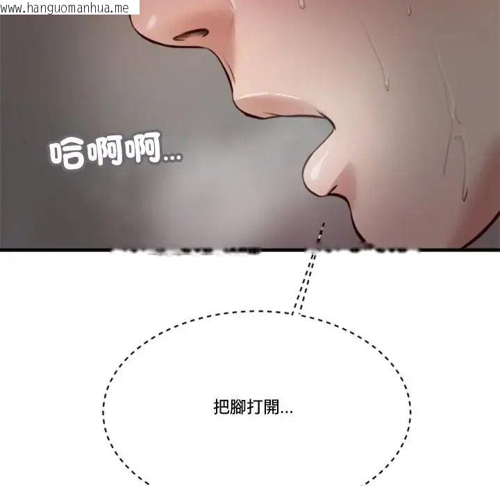 韩国漫画我的初体验韩漫_我的初体验-第30话在线免费阅读-韩国漫画-第100张图片