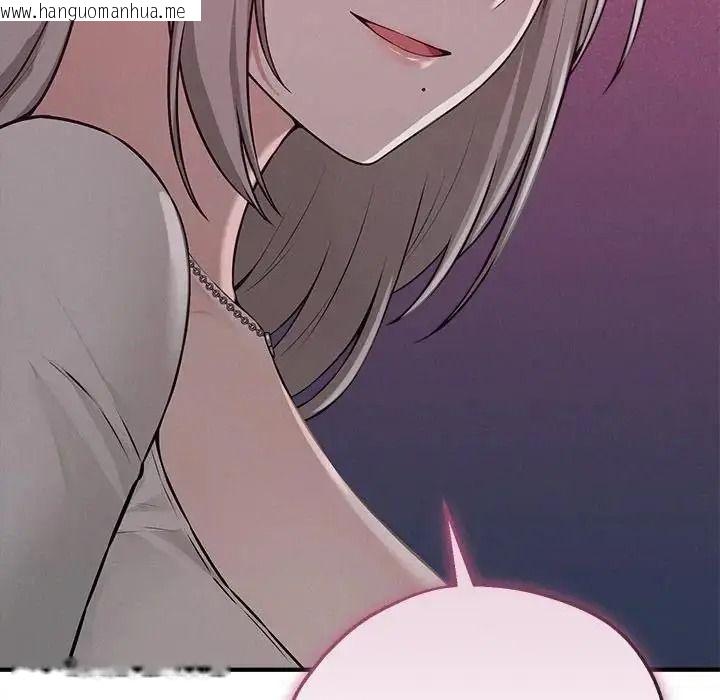 韩国漫画神秘的桌游韩漫_神秘的桌游-第21话在线免费阅读-韩国漫画-第59张图片