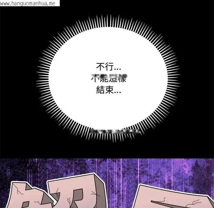 韩国漫画满意度评鉴中韩漫_满意度评鉴中-第17话在线免费阅读-韩国漫画-第93张图片