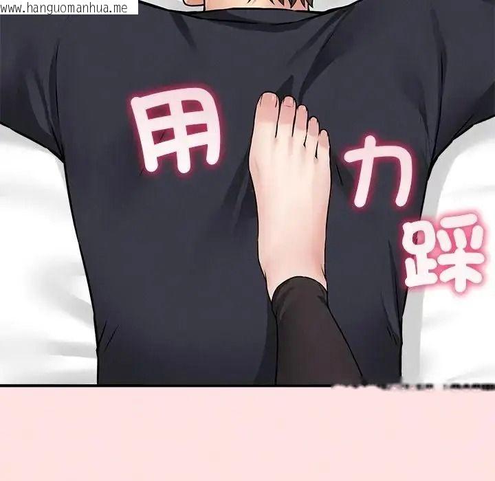 韩国漫画神秘的桌游韩漫_神秘的桌游-第21话在线免费阅读-韩国漫画-第123张图片
