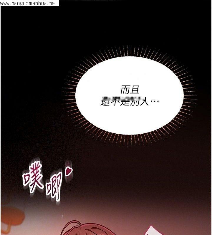 韩国漫画女友不能说的事韩漫_女友不能说的事-第32话-崔心理师，请帮帮我…在线免费阅读-韩国漫画-第68张图片