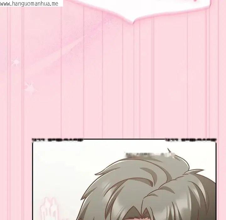 韩国漫画摸鱼生存指南/上班不要太认真韩漫_摸鱼生存指南/上班不要太认真-第68话在线免费阅读-韩国漫画-第19张图片