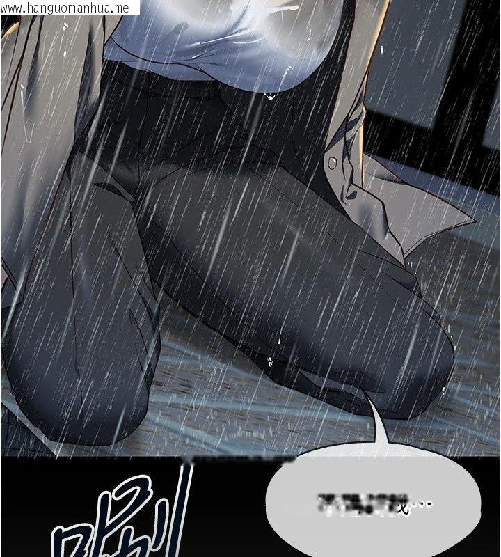 韩国漫画女友不能说的事韩漫_女友不能说的事-第32话-崔心理师，请帮帮我…在线免费阅读-韩国漫画-第23张图片