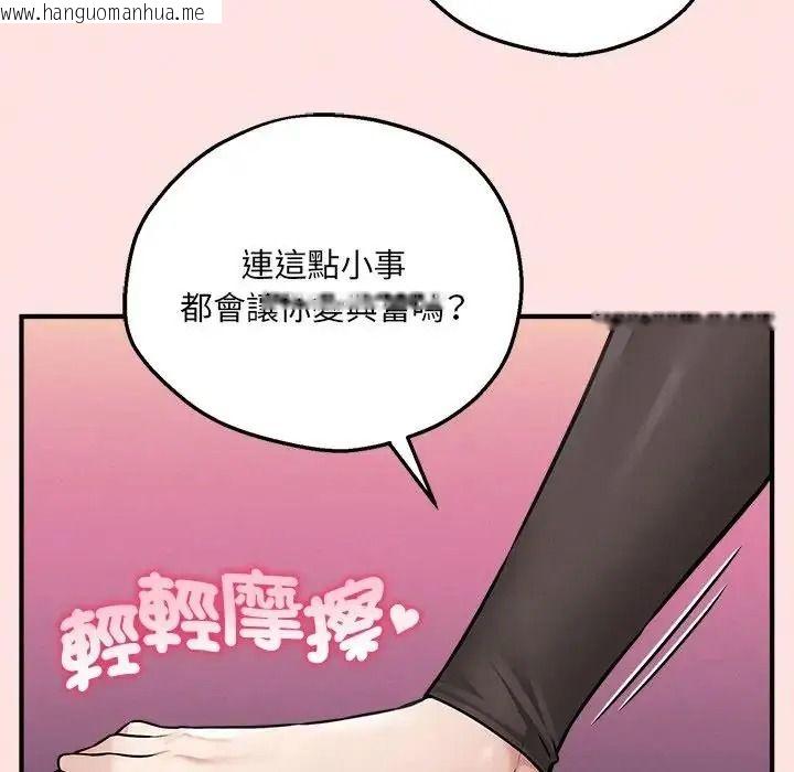 韩国漫画神秘的桌游韩漫_神秘的桌游-第21话在线免费阅读-韩国漫画-第153张图片