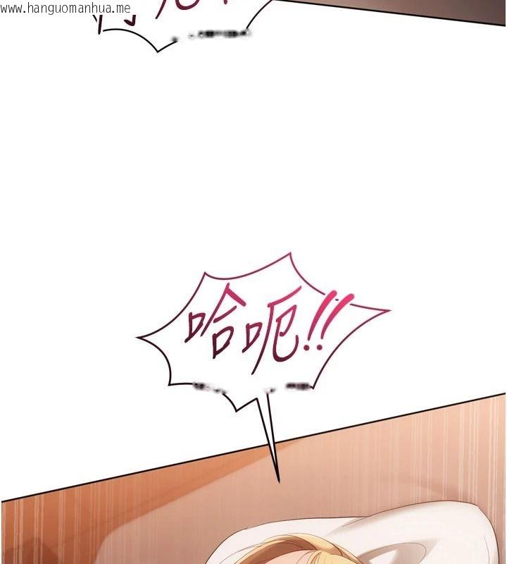 韩国漫画Set-up!排球少女韩漫_Set-up!排球少女-第116话-收下哥哥满满的「心意」在线免费阅读-韩国漫画-第72张图片