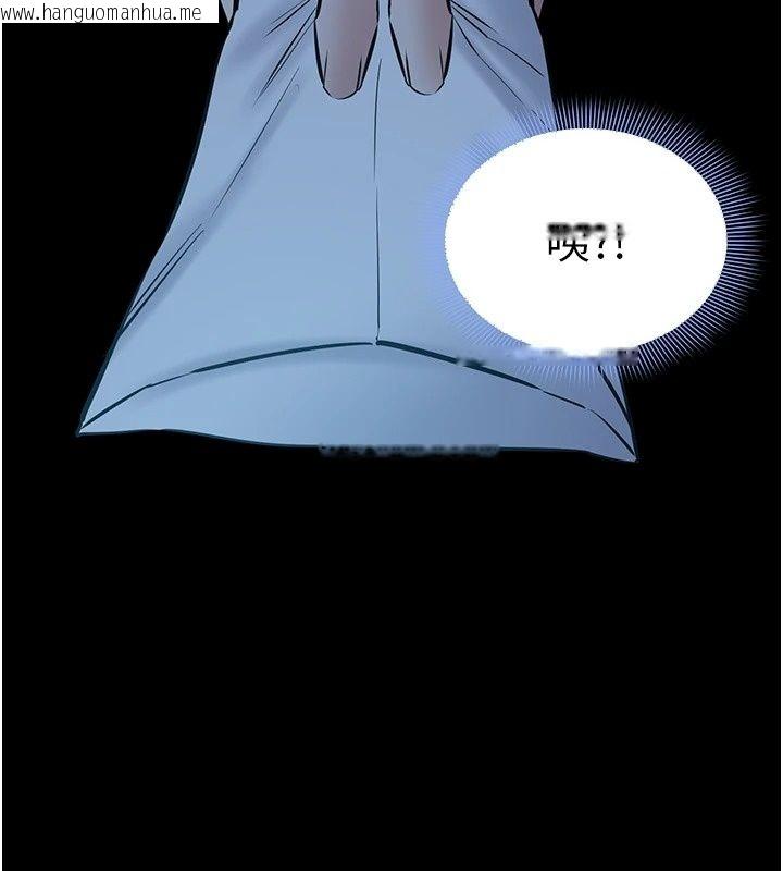 韩国漫画为民服务App韩漫_为民服务App-第30话-催眠的力量更伟大在线免费阅读-韩国漫画-第28张图片