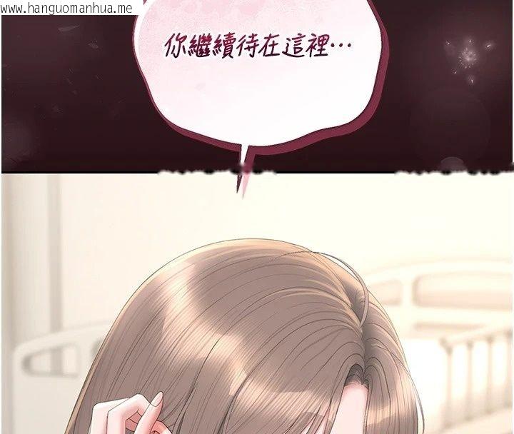 韩国漫画猎艳管理员韩漫_猎艳管理员-第60话-我老公今晚不会过来在线免费阅读-韩国漫画-第79张图片