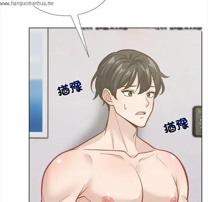 韩国漫画与爸爸的情妇共处一室韩漫_与爸爸的情妇共处一室-第21话在线免费阅读-韩国漫画-第144张图片