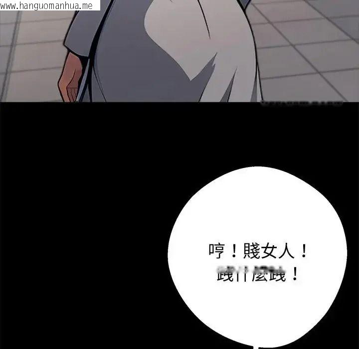 韩国漫画黑道X上班族/我身体里的那个家伙韩漫_黑道X上班族/我身体里的那个家伙-第78话在线免费阅读-韩国漫画-第10张图片
