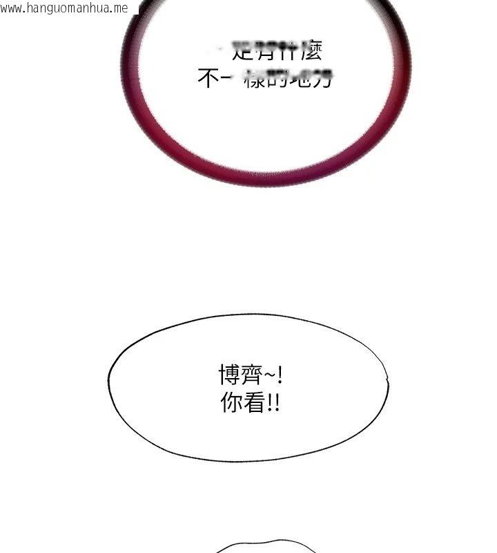 韩国漫画民宿精营中韩漫_民宿精营中-第79话-要做几次我都奉陪在线免费阅读-韩国漫画-第42张图片