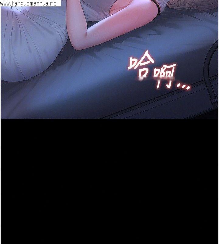 韩国漫画猎艳管理员韩漫_猎艳管理员-第60话-我老公今晚不会过来在线免费阅读-韩国漫画-第125张图片