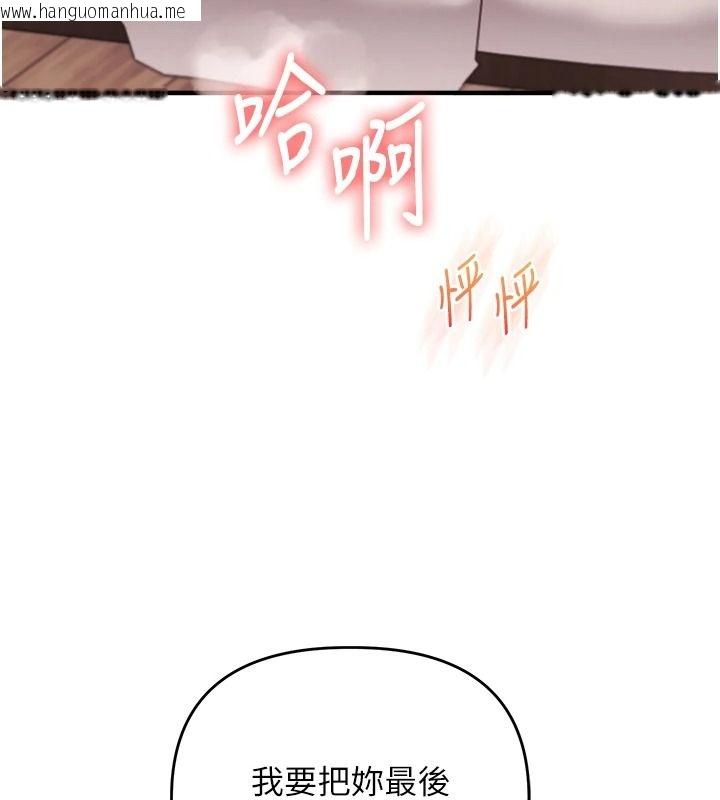 韩国漫画玩转学姐韩漫_玩转学姐-第127话-咸湿体位大杂烩在线免费阅读-韩国漫画-第147张图片