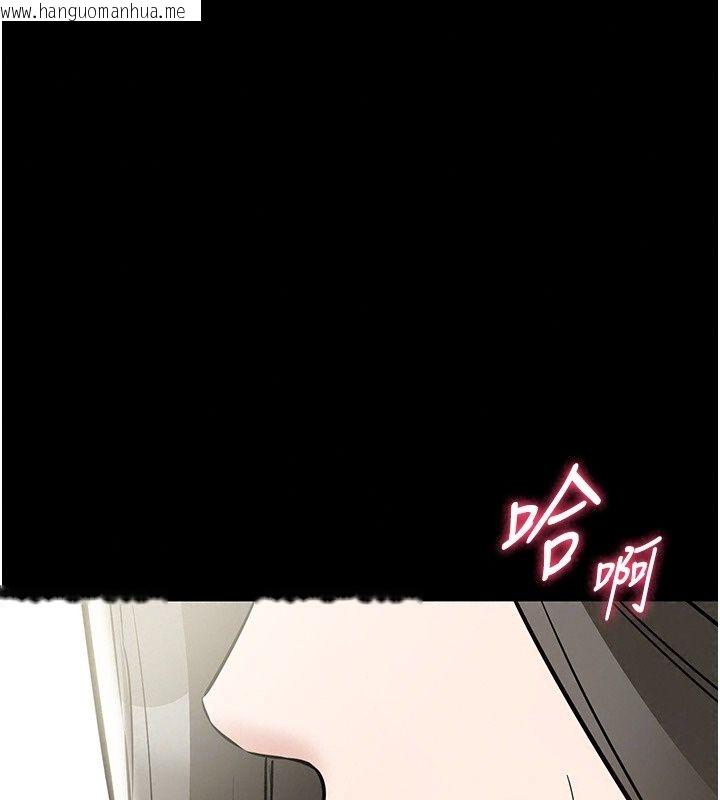 韩国漫画为民服务App韩漫_为民服务App-第30话-催眠的力量更伟大在线免费阅读-韩国漫画-第154张图片