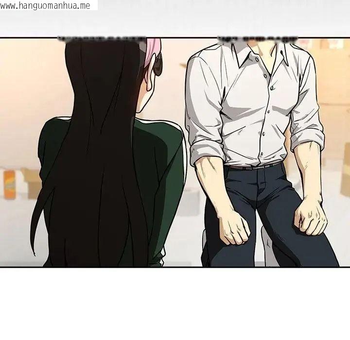 韩国漫画下班后的例行恋爱/下班后的秘密关系韩漫_下班后的例行恋爱/下班后的秘密关系-第125话在线免费阅读-韩国漫画-第91张图片