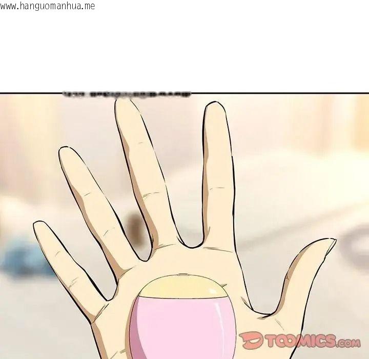 韩国漫画下班后的例行恋爱/下班后的秘密关系韩漫_下班后的例行恋爱/下班后的秘密关系-第125话在线免费阅读-韩国漫画-第117张图片
