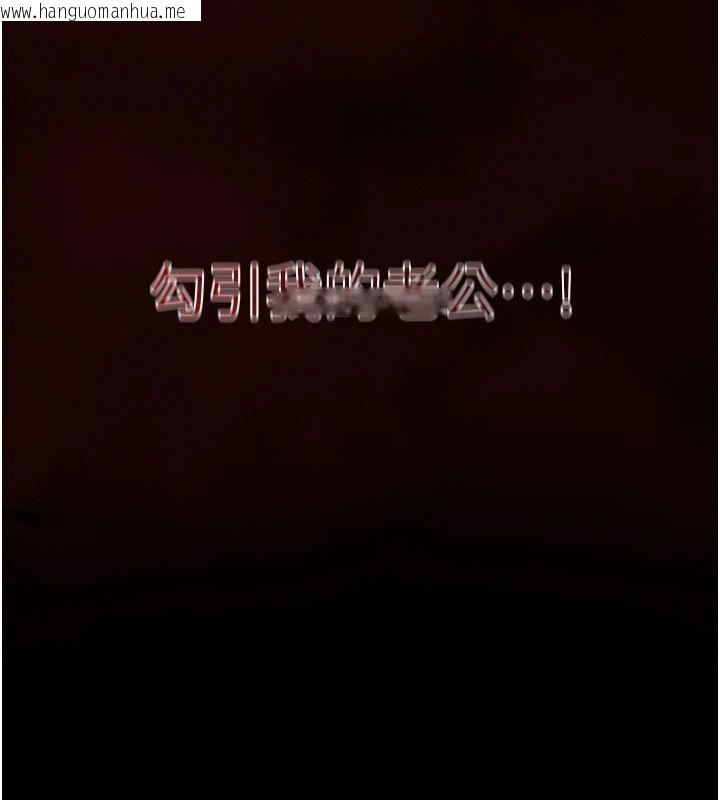 韩国漫画女友不能说的事韩漫_女友不能说的事-第32话-崔心理师，请帮帮我…在线免费阅读-韩国漫画-第42张图片