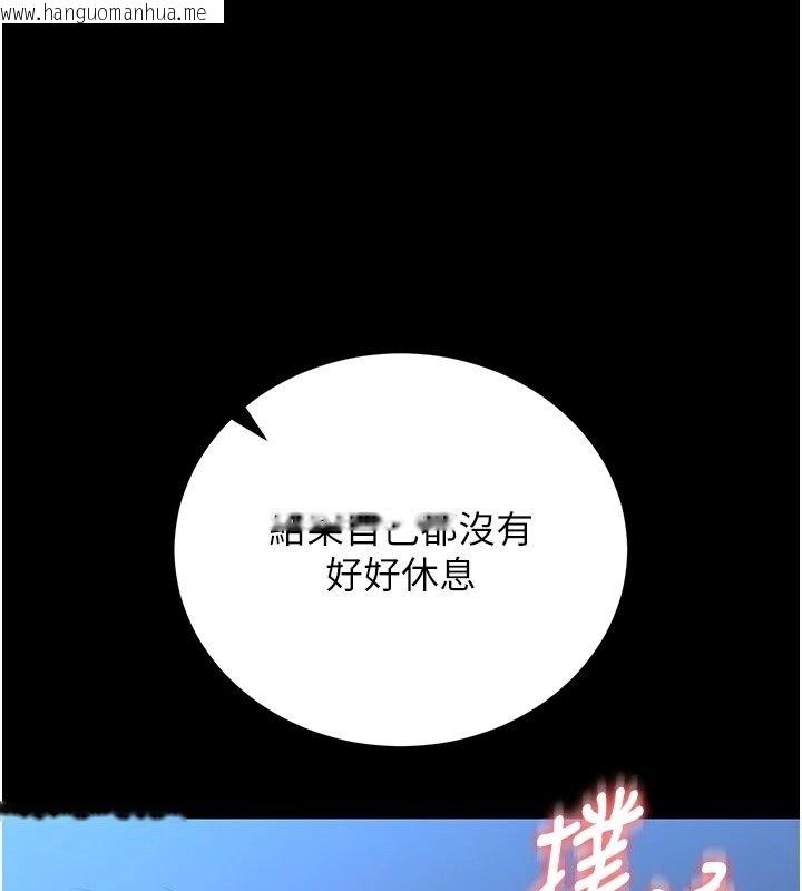 韩国漫画猎艳管理员韩漫_猎艳管理员-第60话-我老公今晚不会过来在线免费阅读-韩国漫画-第108张图片