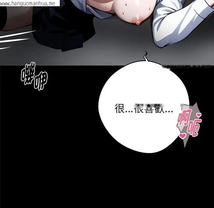 韩国漫画黑道X上班族/我身体里的那个家伙韩漫_黑道X上班族/我身体里的那个家伙-第78话在线免费阅读-韩国漫画-第170张图片