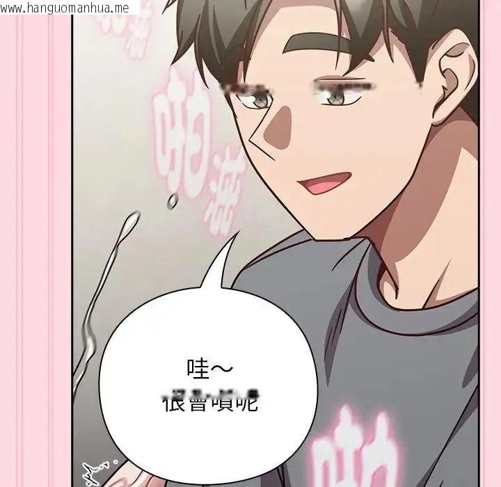 韩国漫画摸鱼生存指南/上班不要太认真韩漫_摸鱼生存指南/上班不要太认真-第68话在线免费阅读-韩国漫画-第20张图片