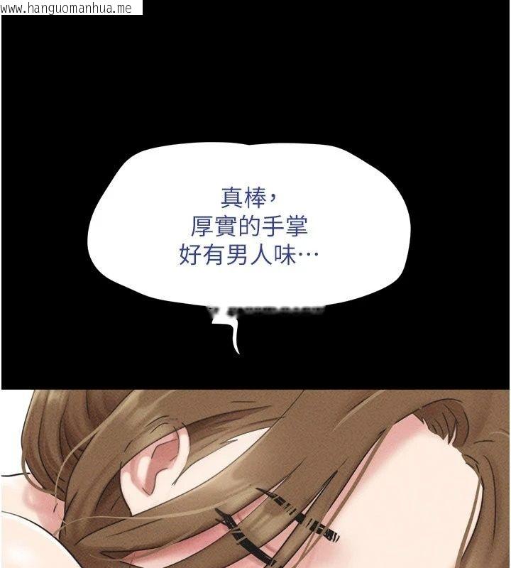 韩国漫画韶恩韩漫_韶恩-第115话-素人女优出道作在线免费阅读-韩国漫画-第34张图片