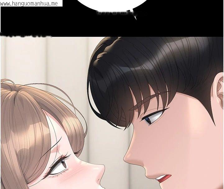 韩国漫画猎艳管理员韩漫_猎艳管理员-第60话-我老公今晚不会过来在线免费阅读-韩国漫画-第33张图片