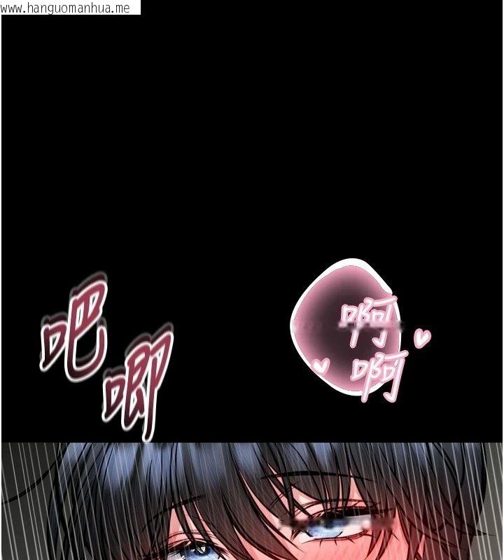 韩国漫画馆长是大野狼韩漫_馆长是大野狼-第38话-你想怎么样都可以在线免费阅读-韩国漫画-第103张图片