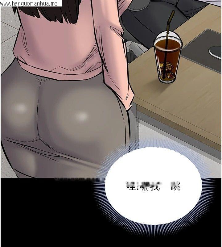 韩国漫画为民服务App韩漫_为民服务App-第30话-催眠的力量更伟大在线免费阅读-韩国漫画-第83张图片