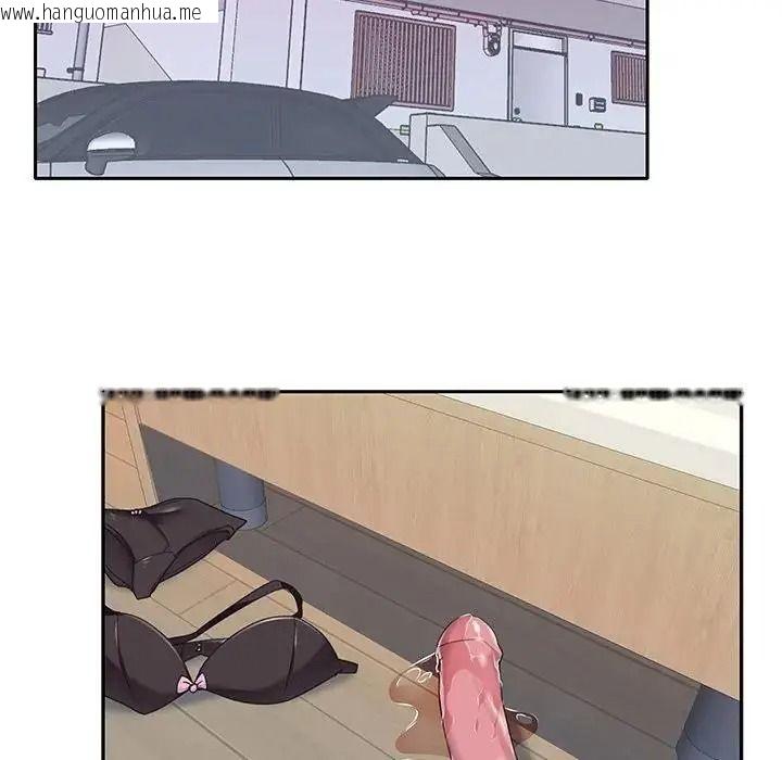 韩国漫画我的专属管家韩漫_我的专属管家-第21话在线免费阅读-韩国漫画-第61张图片