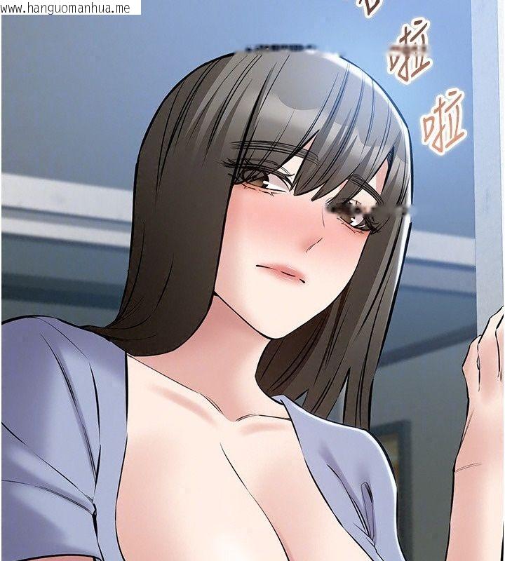 韩国漫画为民服务App韩漫_为民服务App-第30话-催眠的力量更伟大在线免费阅读-韩国漫画-第146张图片