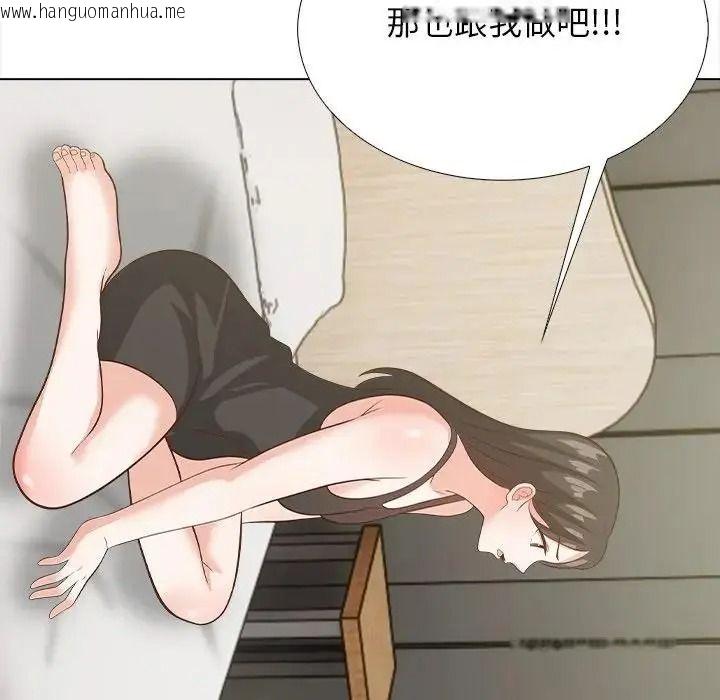 韩国漫画与爸爸的情妇共处一室韩漫_与爸爸的情妇共处一室-第21话在线免费阅读-韩国漫画-第155张图片