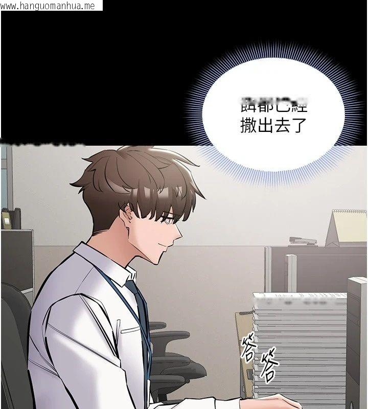 韩国漫画为民服务App韩漫_为民服务App-第30话-催眠的力量更伟大在线免费阅读-韩国漫画-第70张图片