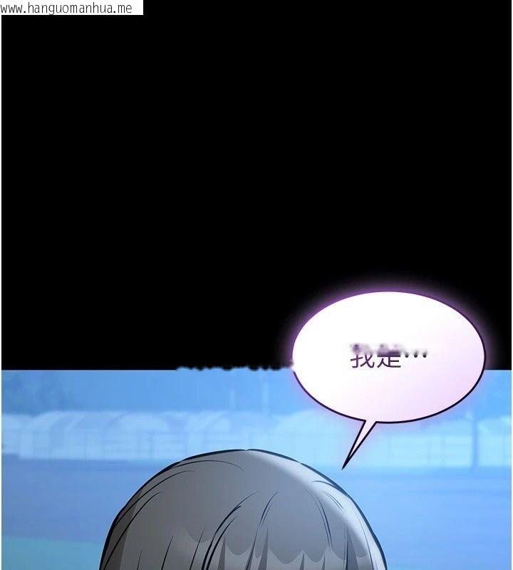 韩国漫画为民服务App韩漫_为民服务App-第30话-催眠的力量更伟大在线免费阅读-韩国漫画-第7张图片