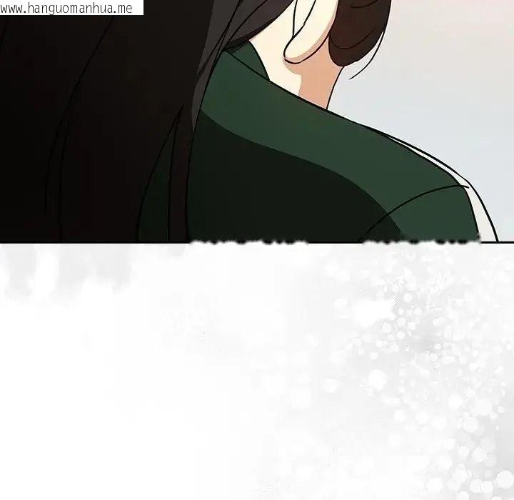 韩国漫画下班后的例行恋爱/下班后的秘密关系韩漫_下班后的例行恋爱/下班后的秘密关系-第125话在线免费阅读-韩国漫画-第110张图片