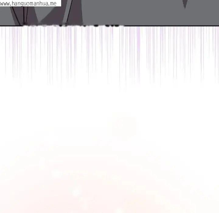 韩国漫画摸鱼生存指南/上班不要太认真韩漫_摸鱼生存指南/上班不要太认真-第68话在线免费阅读-韩国漫画-第181张图片