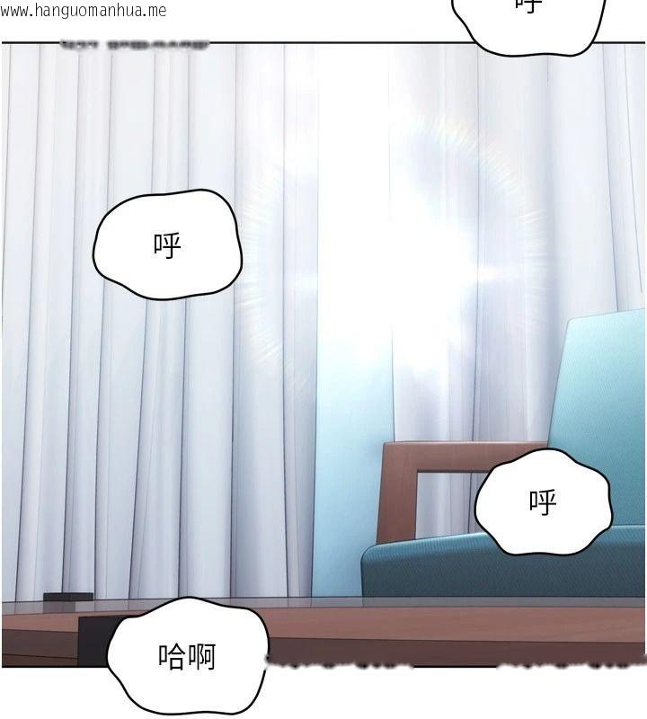 韩国漫画Set-up!排球少女韩漫_Set-up!排球少女-第116话-收下哥哥满满的「心意」在线免费阅读-韩国漫画-第136张图片