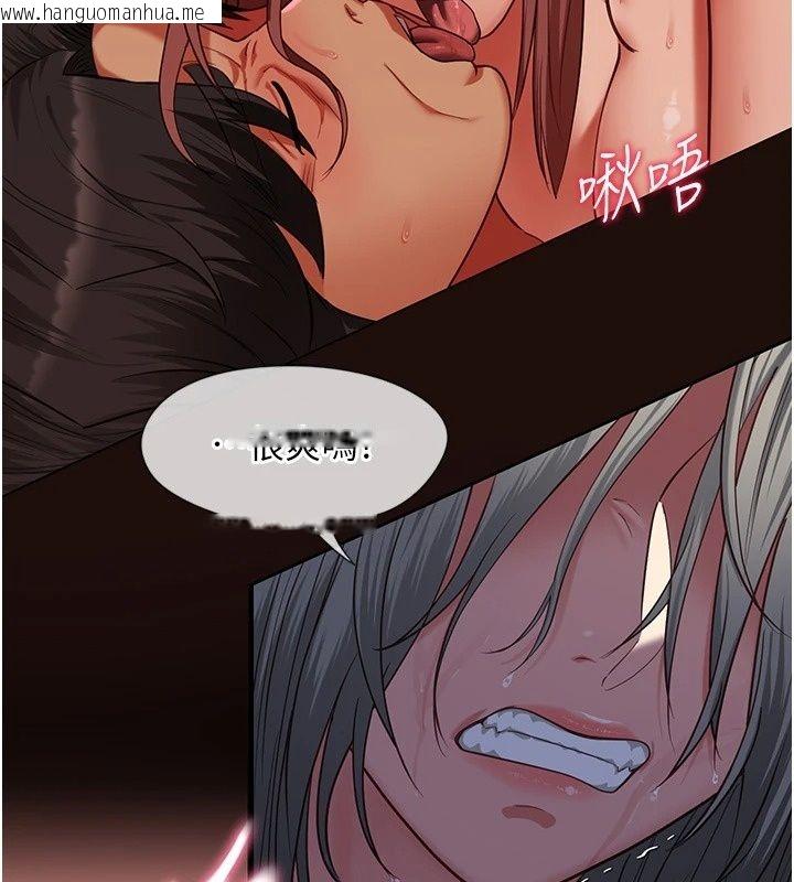 韩国漫画女友不能说的事韩漫_女友不能说的事-第32话-崔心理师，请帮帮我…在线免费阅读-韩国漫画-第63张图片