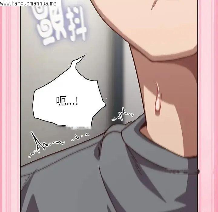 韩国漫画摸鱼生存指南/上班不要太认真韩漫_摸鱼生存指南/上班不要太认真-第68话在线免费阅读-韩国漫画-第69张图片