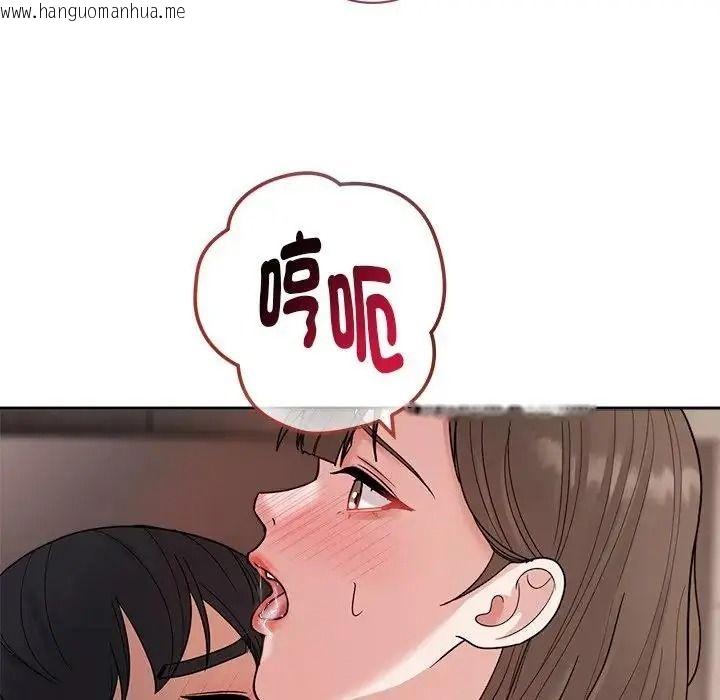韩国漫画要成为男子汉韩漫_要成为男子汉-第29话在线免费阅读-韩国漫画-第59张图片