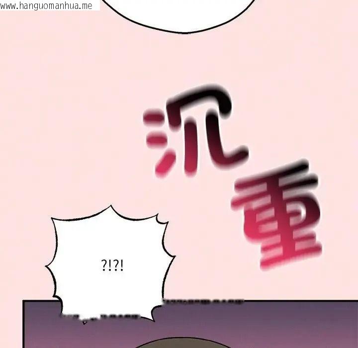 韩国漫画神秘的桌游韩漫_神秘的桌游-第21话在线免费阅读-韩国漫画-第119张图片