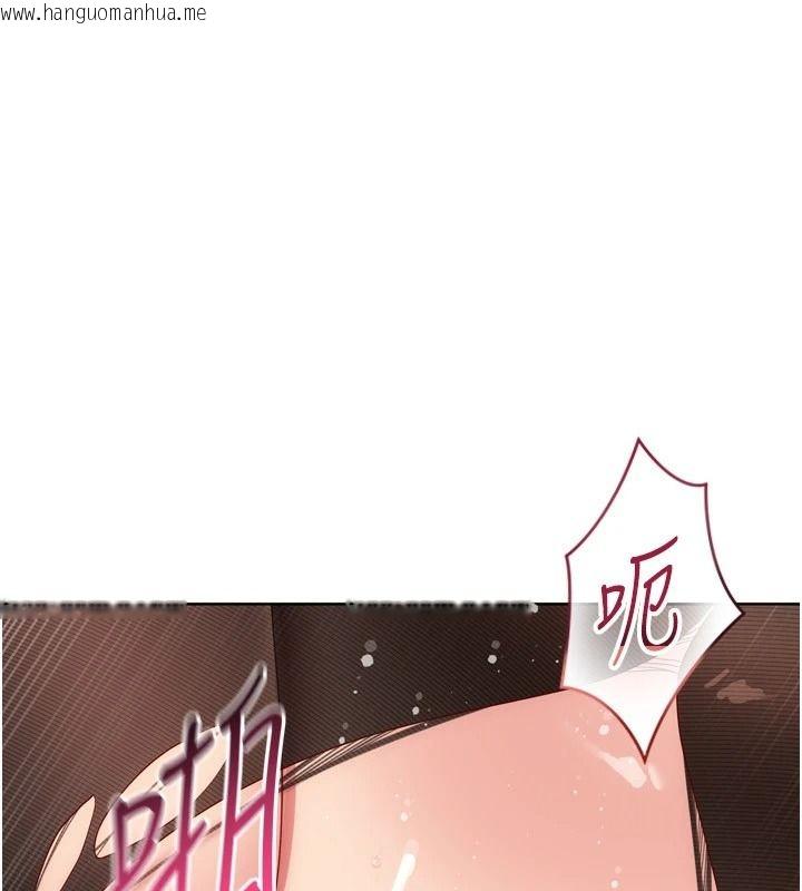 韩国漫画Set-up!排球少女韩漫_Set-up!排球少女-第116话-收下哥哥满满的「心意」在线免费阅读-韩国漫画-第137张图片
