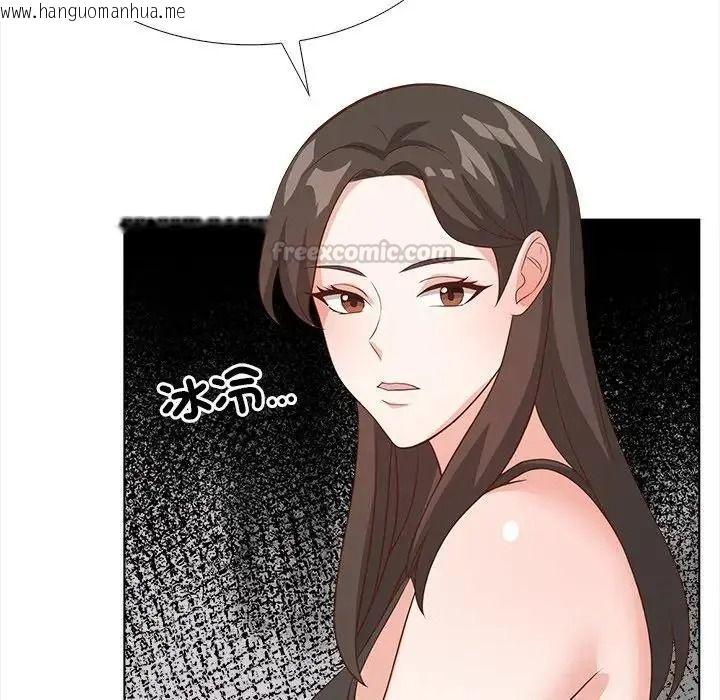 韩国漫画与爸爸的情妇共处一室韩漫_与爸爸的情妇共处一室-第21话在线免费阅读-韩国漫画-第135张图片