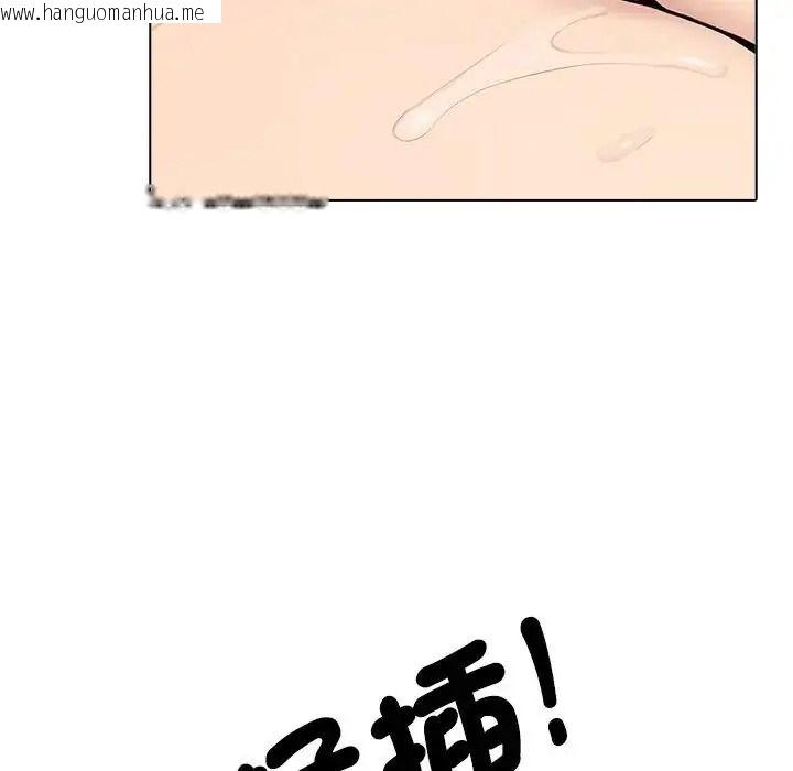 韩国漫画纯洁游戏韩漫_纯洁游戏-第9话在线免费阅读-韩国漫画-第108张图片
